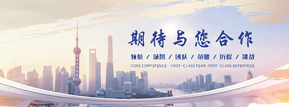 宜阳工业合成材料老化质量监督检验中心